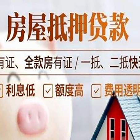 襄垣贷款在银行办理有什么优势?