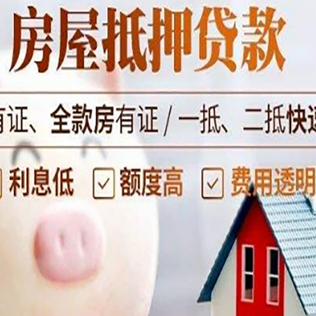 襄垣汽车抵押贷款不同的方式都有什么条件?