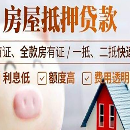 襄垣汽车抵押贷款要注意什么问题?