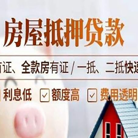 襄垣贷款中介公司新渝启服要的资料