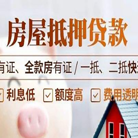 襄垣贷款中介公司新渝启服要注意事项