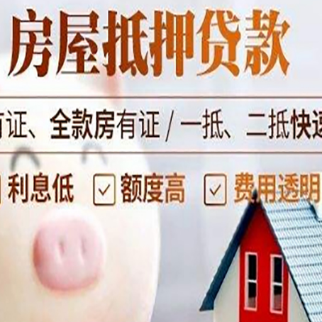 襄垣贷款助贷公司新渝启服靠谱公司