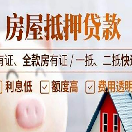 襄垣贷款中介公司新渝启服本地公司