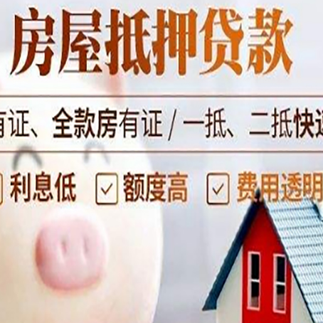 襄垣贷款中介公司新渝启服实力公司