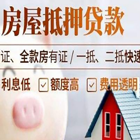 襄垣企业贷款需要满足银行的什么条件?