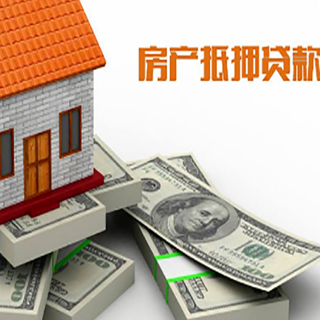 襄垣房子抵押贷款会受征信有逾期的影响吗?